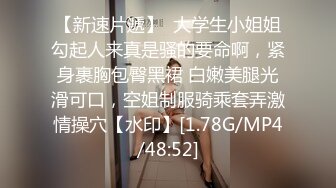 9/15最新 吃饭灌醉迷翻又来要钱的女城管好好玩玩她的B解恨VIP1196