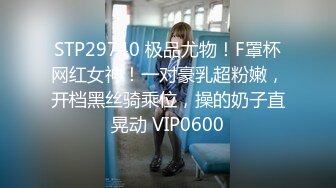 12/19最新 约啪美女随意玩弄清纯偶像花样玩弄表情到位VIP1196