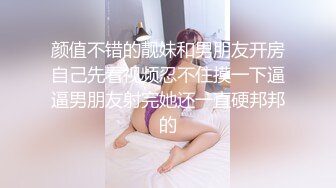  九头身168网红骚女 炮友激情操逼 骑乘姿势深插骚穴 不够爽舔屌振动棒自慰