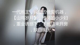 【新片速遞】  颜值身材双一流的极品女人，奶挺屁股翘美腿性感纹身，跟狼友互动撩骚精彩展示，掰开骚穴看特写淫声荡语不断