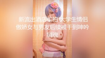  重磅福利原创小夫妻阳台桌椅狗式互舔爱爱~闺蜜在一旁指挥作战~超精彩刺激~[小野猫儿]