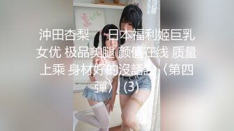 【极品性爱乱爱】推特暗黑情侣『JJ爱KK』精彩淫乱性爱流出美乳骚货 性瘾爆操 骑乘顶操 豪乳乱颤 (3)