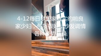 【超顶❤️JIVD盛宴】乔安女神✿ 调教束缚系列之十万现金游戏 一线天极品粉穴尽情玩弄 白浆泛滥地狱高潮失禁