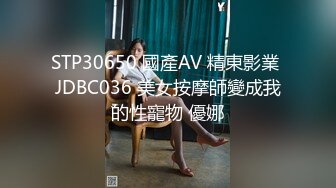 STP27138 甜美像混血美少女 ！全身粉嫩吊带丝袜美腿 ！拨开内裤揉搓粉穴  无毛逼逼超嫩  掰开小穴看洞