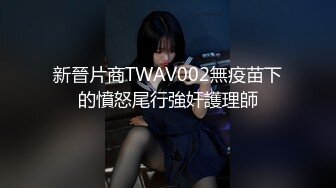 《百度云泄密》难以置信美女主播竟然是榜一大哥的小母狗