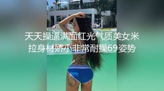 刚和男朋友和好就给男友戴绿帽放暑假的精致校花清纯女大学生和金主爸爸酒店啪啪，在学校是清纯女神在酒店是母狗