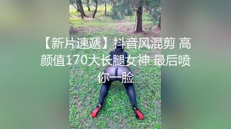 【新片速遞】  美女吃鸡 棒棒真的太大了 一口含不下 贫乳妹子嘴里塞着j鸡吧 被快速抠逼都快哭了