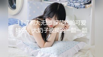 洛杉矶华人高颜值美女【茉莉】最新性爱流出 爆裂黑丝女秘书