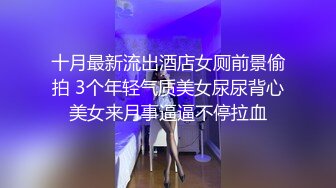 办公楼穿凉拖浓妆打扮美艳老板娘 支楞着两片薄唇实在是太欠操了