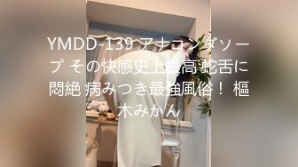 麻豆傳媒 MSD-106 我的極品全裸室友