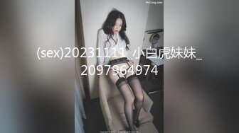 kcf9.com-【纯天然巨乳鲍汁】天然巨乳女神~! 道具抠逼流白浆 刚下海就被干~爽死了! (2)