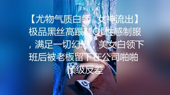 喵喵是个猫顶级短发酒窝美女，小背心黑色丝袜抚摸美臀，半脱下黑丝掰开嫩穴，振动棒磨蹭小穴，猛捅洞洞很小