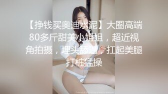 38D极品良家小姐姐，因为网贷无力偿还，JK短裙无套插入特别服从调教