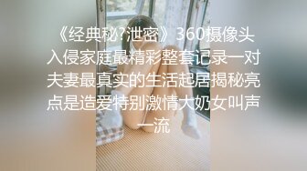 -小伙总算约出来极品同班女同学  好粉嫩的鲍鱼,直接插入小穴浪叫不断