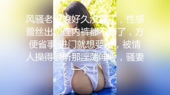 大三美女微露脸白丝长腿袜勾引学长，自慰求插入，内射高潮