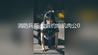 女友欲望越来越大渴望被3p