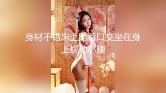 两个18岁好姐妹！高颜值 绝美身材 大奶粉嫩小比比【小酸酸】全裸磨豆腐磨逼叠罗汉写字！ (1)