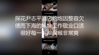 顶级绿播下海【违规昵称】颜值一流 身材无瑕疵 撸不停 (1)