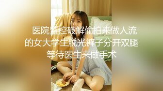 【新片速遞】 无套操大学生美眉 啊太深了 忍一下马上要射了 最后怒射一屁屁 出来一起喝酒 得知刚和男友结束两年恋情 年龄太小不耐操