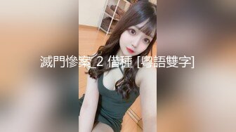 高潮盛宴 最美媚态蜜汁嫩鲍美少女 Yua 肛塞蜜穴阴蒂刺激翻倍快乐 炮机肆白虎嫩壶 极上高潮吞没大脑 (4)