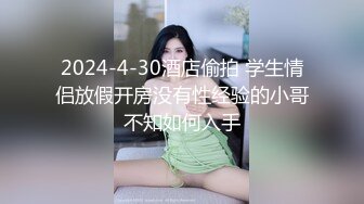 果凍傳媒 91BCM034 讓性感的房東成為我的炮友 莉娜