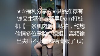 露脸清纯美少女『neko酱』私拍泄密童颜巨乳超极品身材，被大鸡巴爸爸当成鸡巴套子，被大肉棒操到合不拢腿  (8)