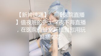 妖娆美少妇欧美风格跪着吃双屌，前后齐夹击，一顿后入猛如虎