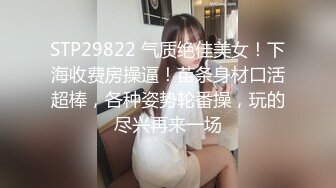 【新速片遞】熟女阿姨偷情 爽不爽 宝贝 嗯 叫老公 穿着黑丝连体情趣衣和小伙69啪啪 操的好舒坦 老公叫不停 