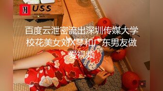 【s女神】 (84)