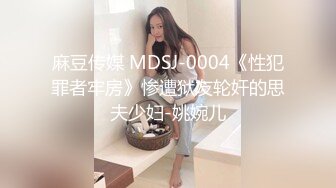 WTB-067 开工大吉 骚气女主管到府唤醒装病员工 乌托邦