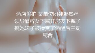  妹子开始拍还害羞后面到了高潮在镜头前就各种搔首弄姿