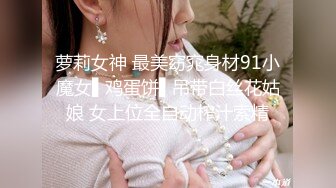 ♈超顶通奸乱伦♈真实父女乱伦，强迫睡觉的女儿 各种骚话强迫女儿操逼，最后射身上！突破世俗的枷锁  精彩对白