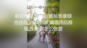 果冻传媒新出品国产AV剧情《借种》丈夫不育找大哥做爱传宗接代