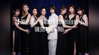 顶级36E大奶淫妻 国产淫妻炮【家有e妻原创-abaodz1】KTV 3P淫乱 玩鸡巴吃鸡吧 前后夹击3p狂草 户外露出  【93V】 (9)