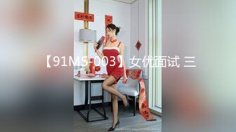 超清纯反差萝莉女高学妹『小余』✿被主人口交无套啪啪调教视频流出，小骚逼灌满精液流出的样子超级淫荡反差！