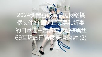 继续炮友2