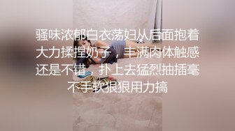 骚味浓郁白衣荡妇从后面抱着大力揉捏奶子，丰满肉体触感还是不错，扑上去猛烈抽插毫不手软狠狠用力搞