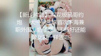 国产CD系列清纯美娇娘猫儿制服肉丝慰菊 高潮不断牛奶喷射到胸上