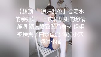 第二次在宾馆操少妇