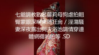 深圳嗨哥酒店约人妻 女主身材超棒