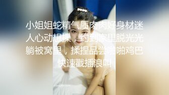 天美传媒 tmp-0076 淫娃老师的肉体辅导-仙儿媛