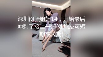 OL美女顾客被大屌按摩師给干了