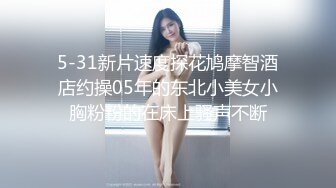 起点传媒 性视界传媒 XSJ138 韩漫改编