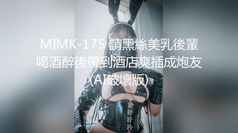 肉丝制服后续1