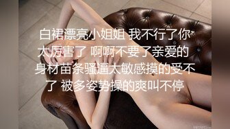 大学校园女厕全景偷拍多位漂亮学妹嘘嘘⭐各种美鲍轮流呈现1 (2)