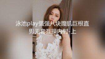 精东影业 JDYA-004 屌丝男约炮约到自已的女神