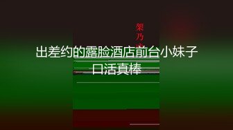 黑客破解家庭摄像头偷拍身材不错的年轻夫妻把孩子哄睡后来一炮