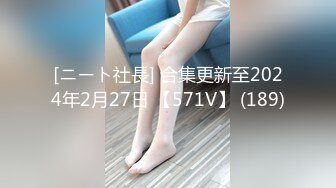 (HD1080P)(えぽす)(fc4137955)家を追い出されて途方に暮れる気弱な若妻。ネカフェで日銭を稼ごうとするも、結局は惰性的に男二人を相手に、、 (2)