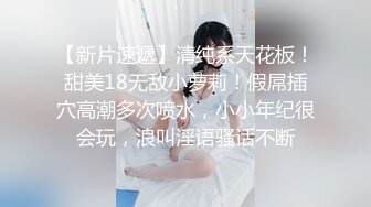 【新片速遞】  长相完美的女神模特火辣身材露脸自慰全裸特写粉鲍鱼，手动掰穴，鲍鱼微微张开