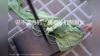 制服大奶美眉 身材苗条素颜 被大鸡吧无套输出 高潮抽搐 连续中出两次 内射 口爆吃精